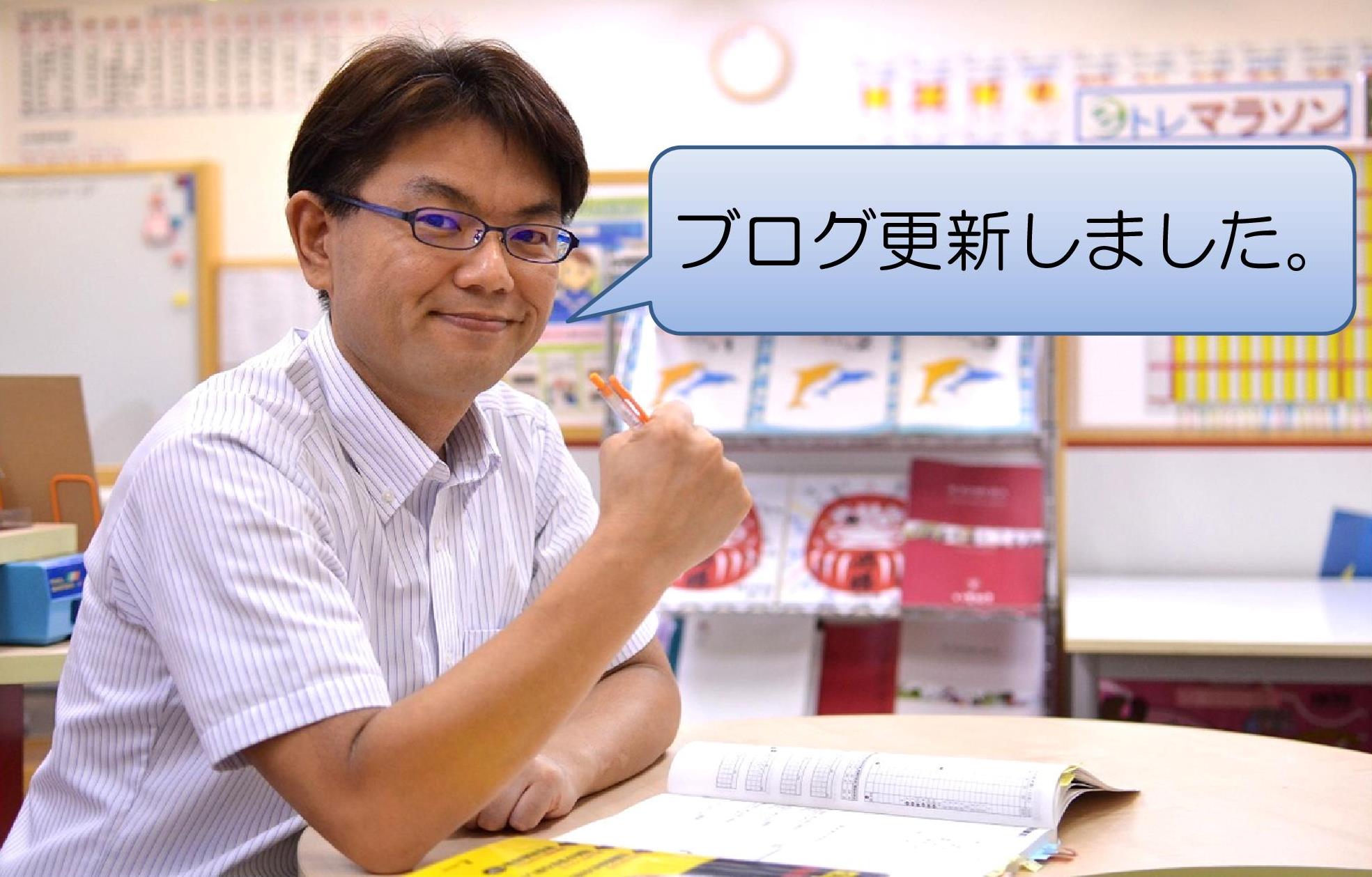 中学校１年生 中間テスト 英語リスニング 問題ってどんな感じ 名学館小牧新町校 小牧市の個別指導学習塾