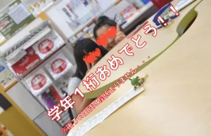 小牧高校 中間テスト 学年1桁