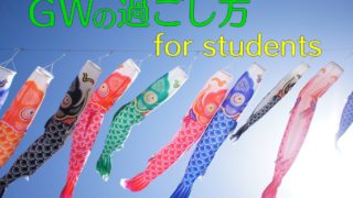 中学校１年生 中間テスト 英語リスニング 問題ってどんな感じ 名学館小牧新町校 小牧市の個別指導学習塾