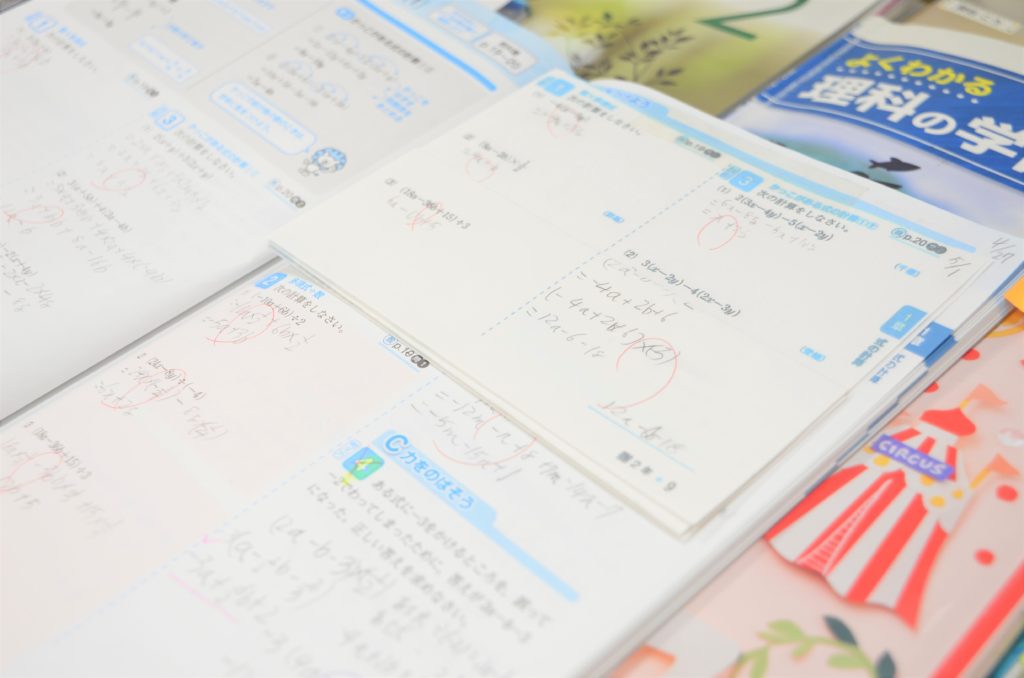 学校ワーク やり直し