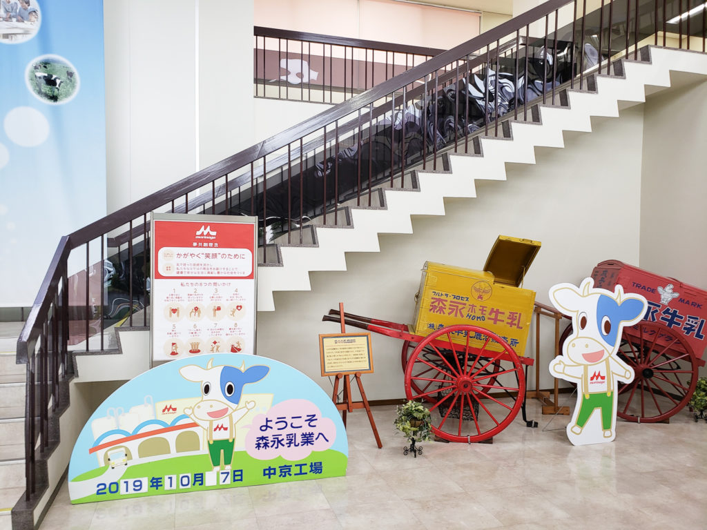 森永中京工場ロビー