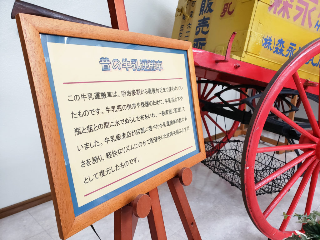 牛乳運搬車