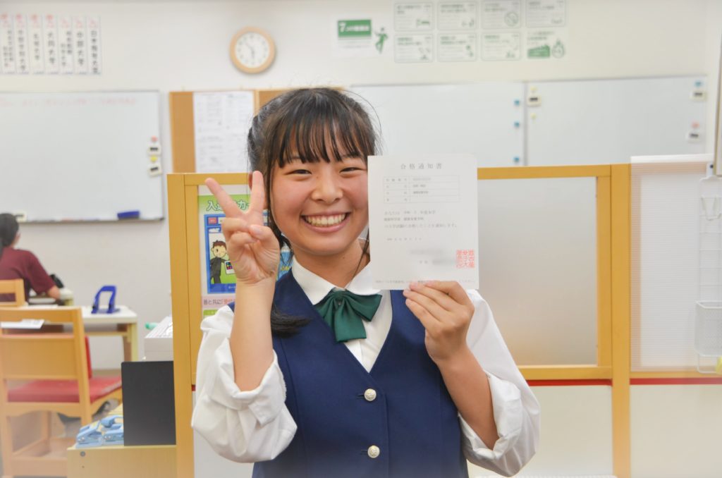 名古屋女子大学 合格