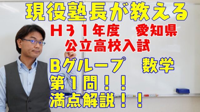 塾長が教える覚えるべき不規則動詞６４個 名学館小牧新町校 小牧市の個別指導学習塾