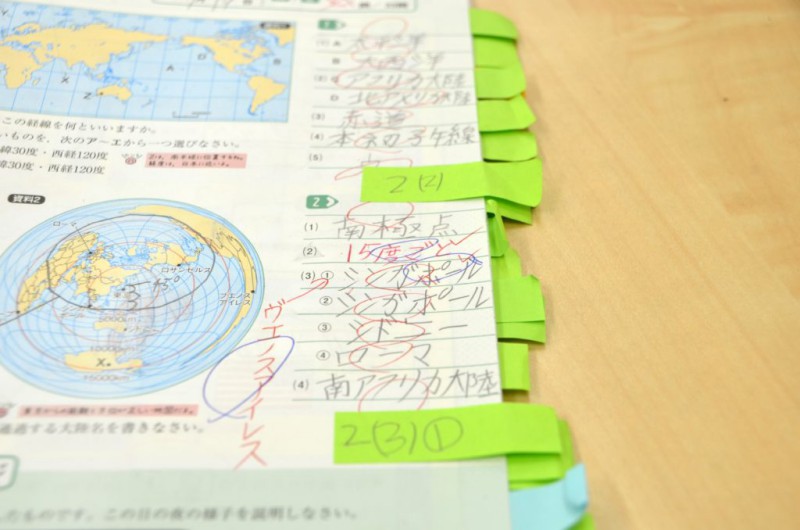 夏休み-課題-付せん-やり直し