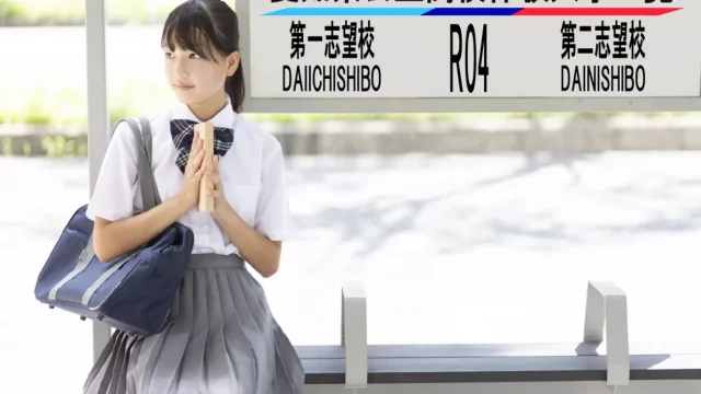 令和４年度 愛知県公立高校体験入学一覧表のご紹介 名学館小牧新町校 塾長が直接教える学習塾