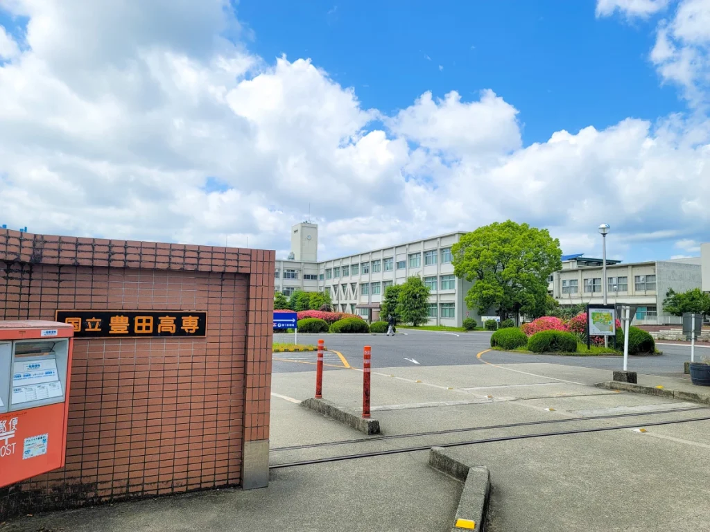 豊田高専 正門