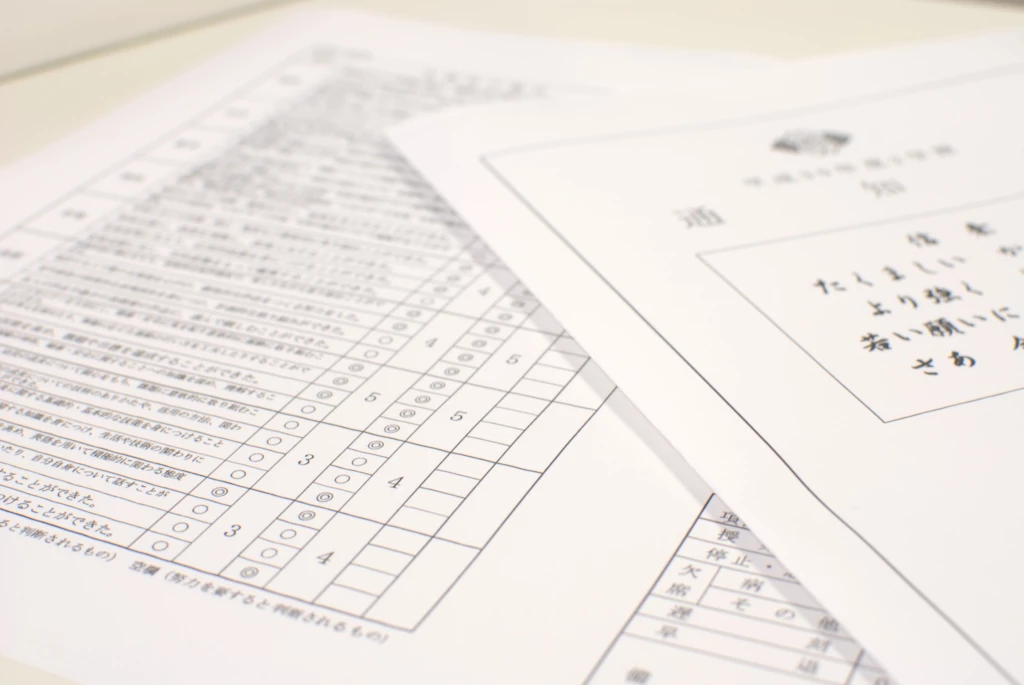 通知表 内申点アップ
