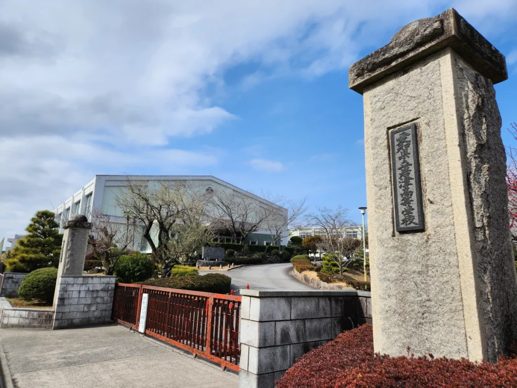 岩津高校