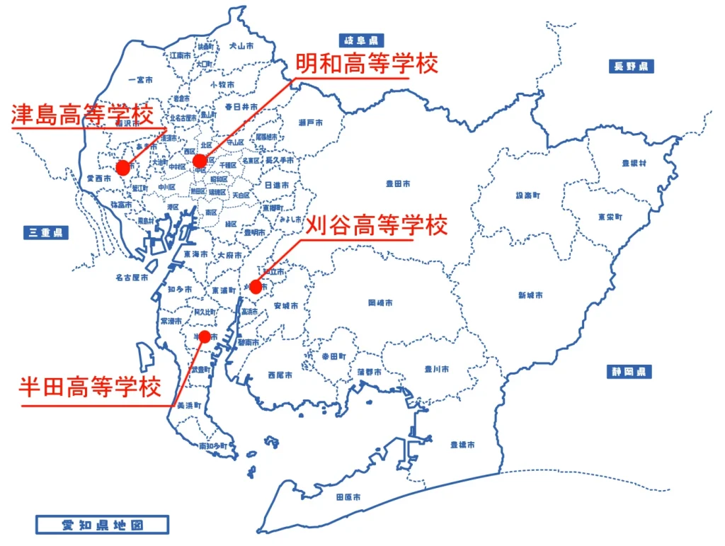 愛知県中高一貫校地図