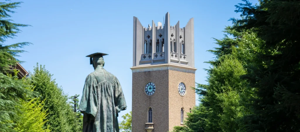 早稲田大学