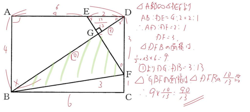 大問３(2)②