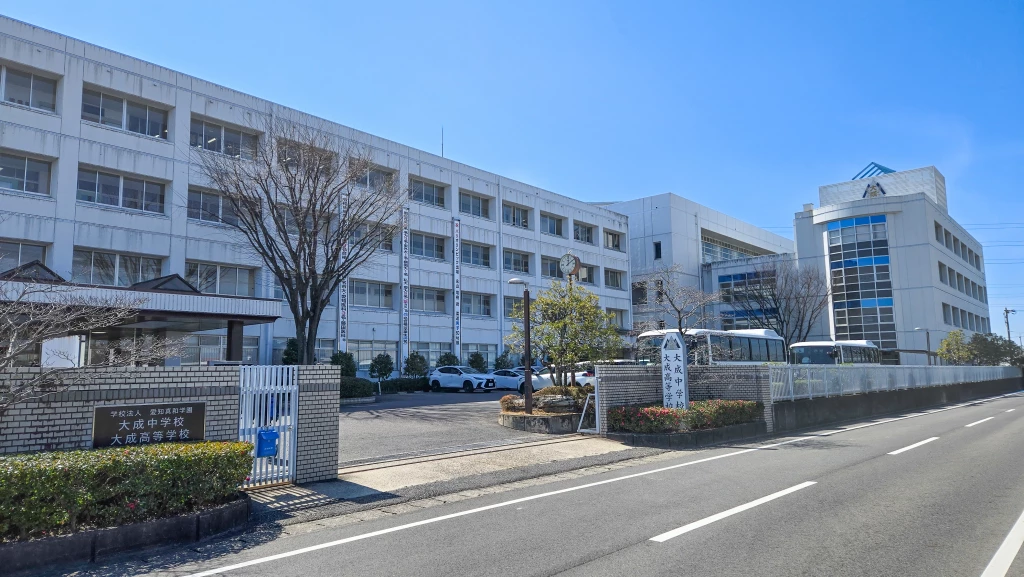 大成中学校・高校正門