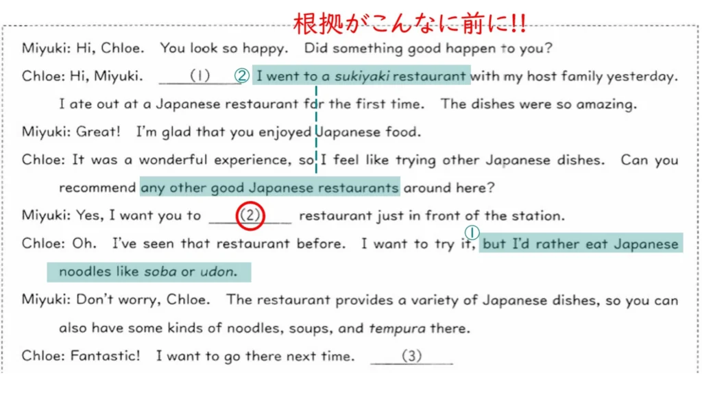 2026年度 愛知県公立高校 一般入試 解答速報【全教科・解説あり】 | 名