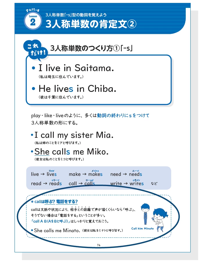 ④プロ講師の教材